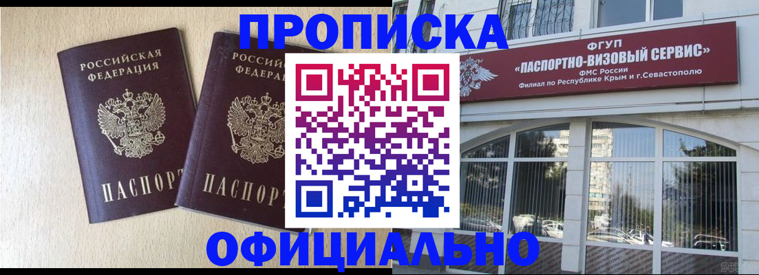 регистрация для дет. сада в Электростали